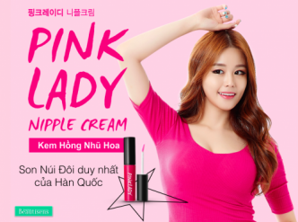 Pink Lady – Muốn là được.