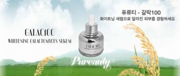 Serum dưỡng trắng da Pureauty - Galac100.