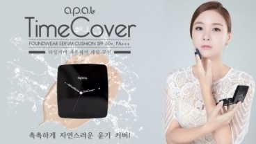 A.P.A.L Time Cover Foundwear Serum Cushion SPF 50+, PA+++